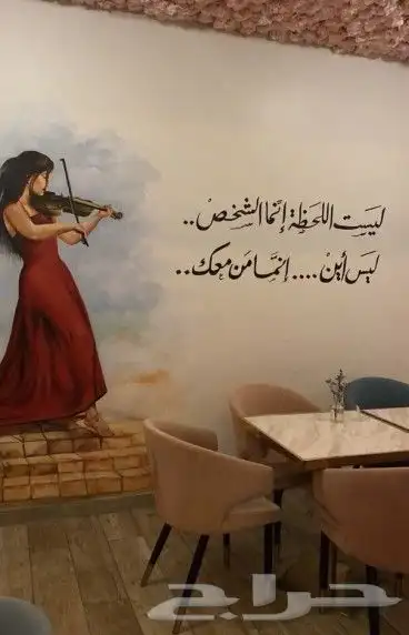 رسام خطاط.كافيه.مهرجان.ايفنتات.يوم التأسيس 2