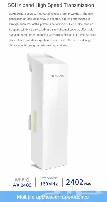 مقوي شبكة انترنت خارجي واي فاي 6 Outdoor Wifi 10