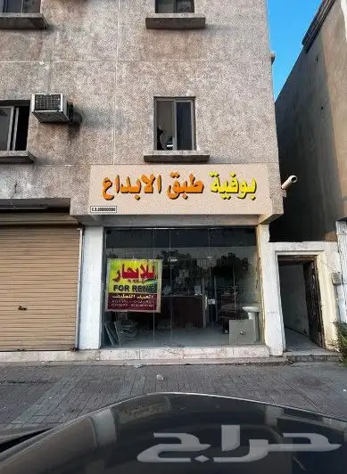 تفصيل لوحات احرف بارزه لوحة محل تركيب لوح محلات اسمنت بورد 2