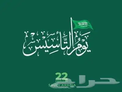 رسام خطاط.كافيه.مهرجان.ايفنتات.يوم التأسيس 5