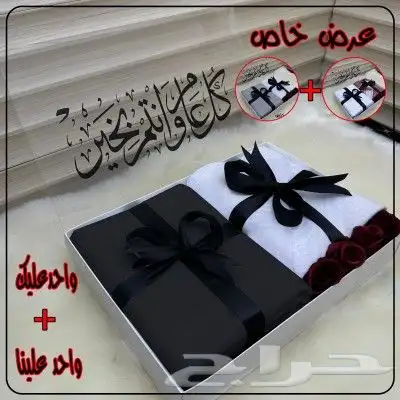 احصل على أفخم الأقمشة من ماركات جيفنشي أو ديور حسب اختيارك 5