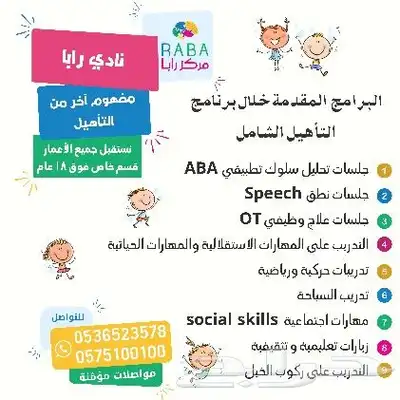 مصمم فوتوشوب تصميم دعوات زواج تهنئة تخرج من الجامعة إنجاز سر 3