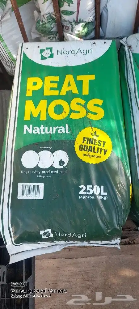 مزرعة الياسمين 5