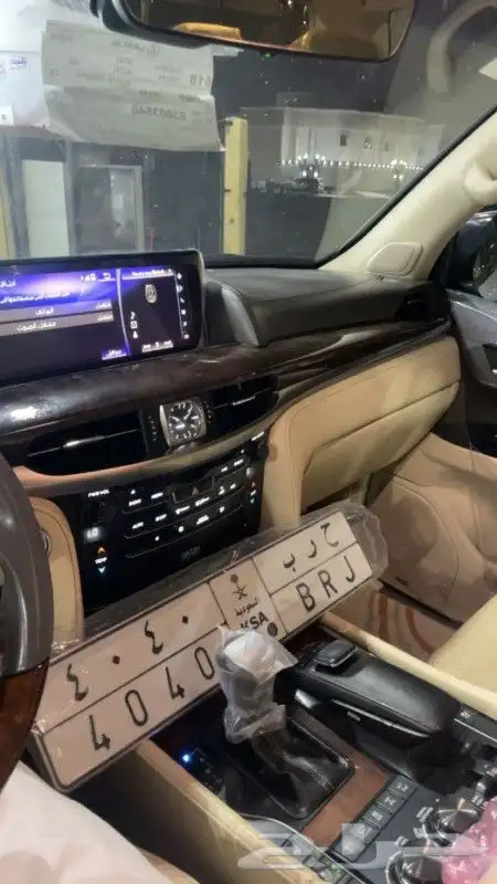 لوحة حرب 4040 0