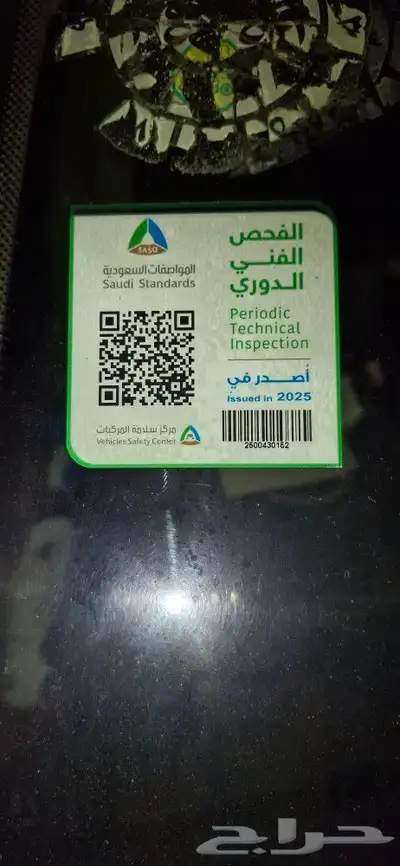سكودا اوتوماتيك ديزل 2003 مجدد مفحوص 39