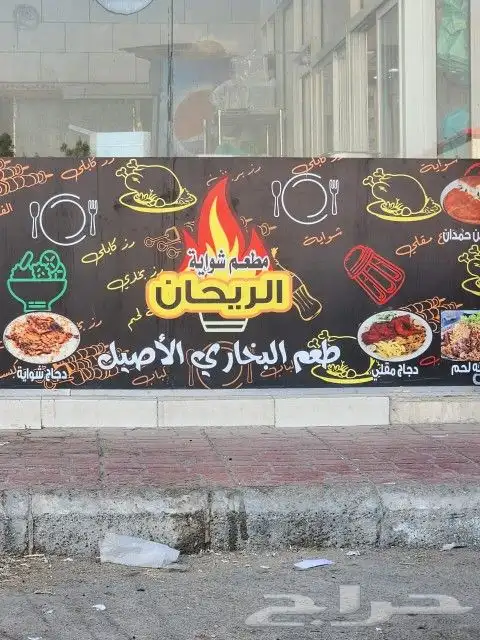 رسام خطاط.كافيه.مهرجان.ايفنتات.يوم التأسيس 4