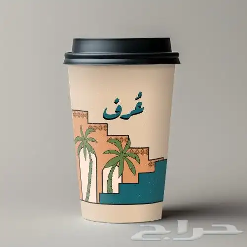 طباعة اكواب مطبعة اكواب ورقية مصنع اكواب مطابع الرياض الدمام 0