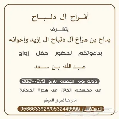 مصمم فوتوشوب تصميم دعوات زواج تهنئة تخرج من الجامعة إنجاز سر 18