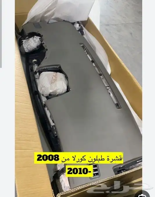 قشره طبلون جمس 2