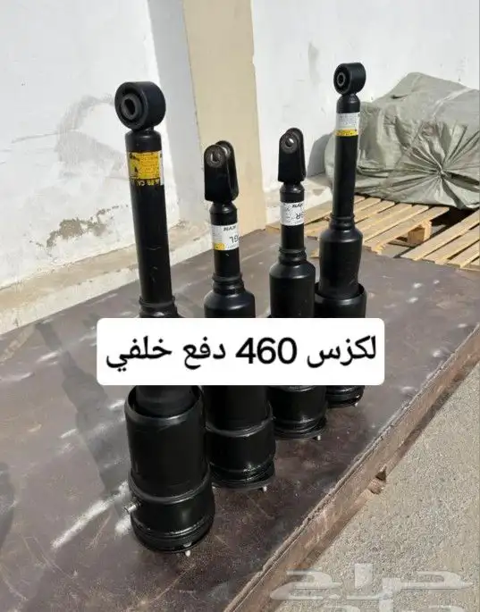 مساعدات لكزس LS460 أصلي أمامية وخلفية دفع خلفي 6