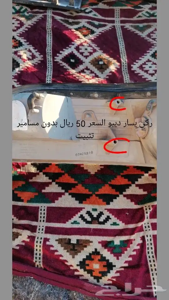 قطع غيار 8