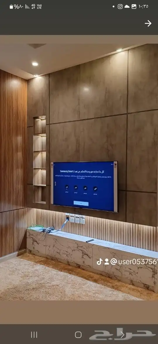 ديكور شاشة مداخل 1