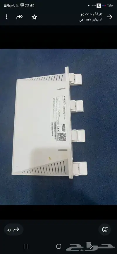 مقوي نت ... 1