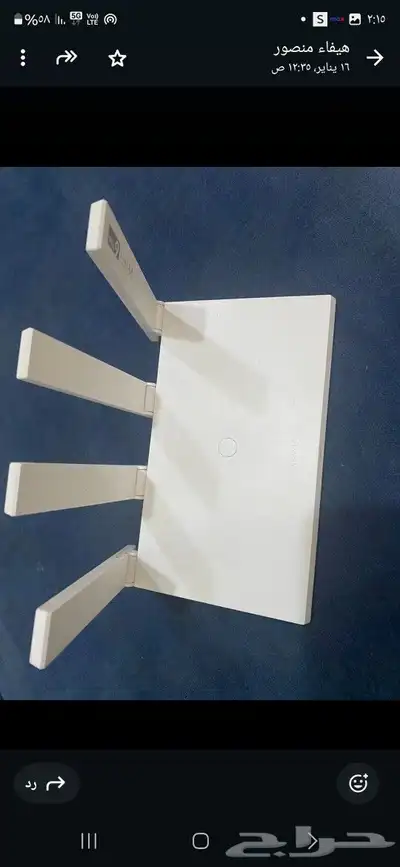 مقوي نت ... 0