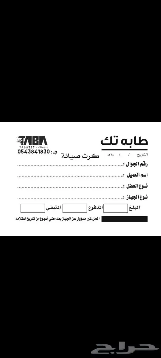 مطبعة طباعة مطبعة بروشور اكواب استكر بنر اختام بوكسات 9