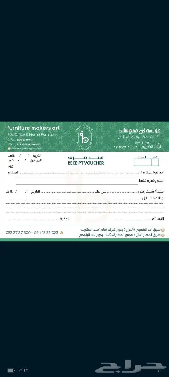 مطبعة طباعة مطبعة بروشور اكواب استكر بنر اختام بوكسات 7