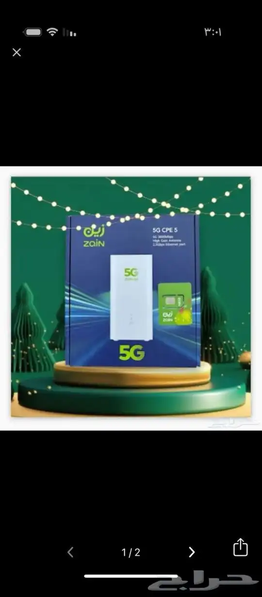 راوتر زين 5G 1