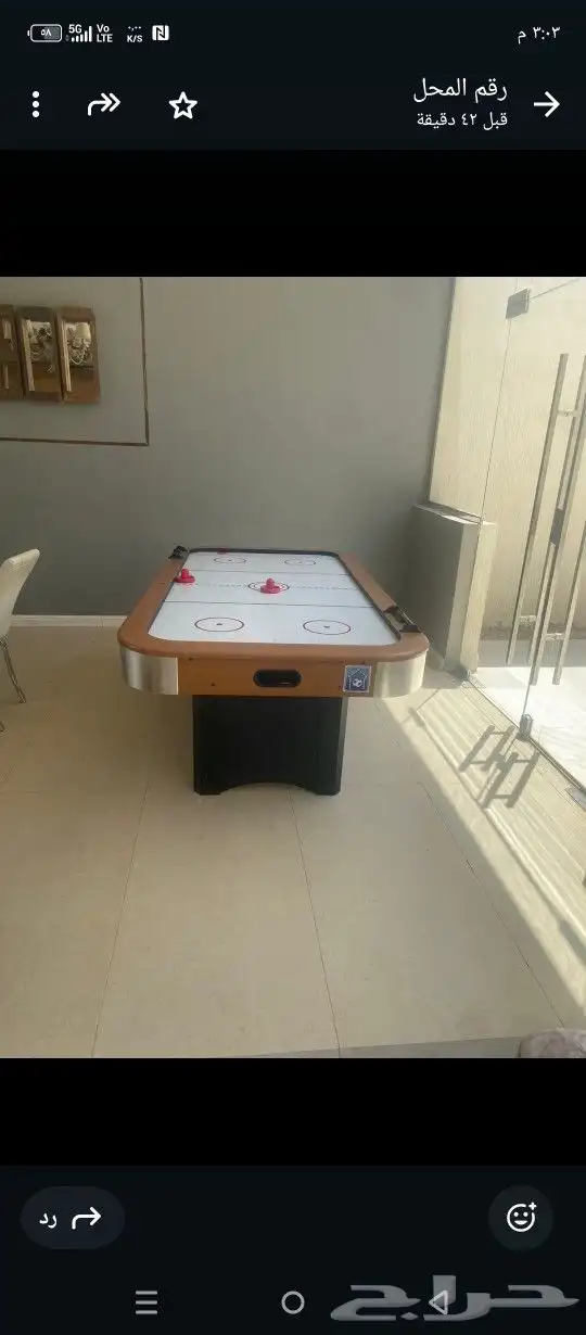 تاجير بلوت 9