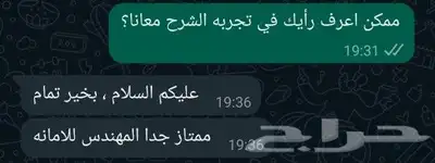 دكتور جامعي - مدرس خصوصي - مواد الهندسة الكهربية 0