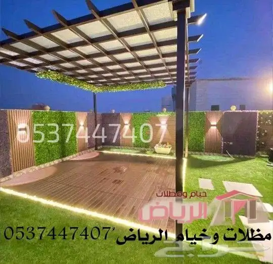 مظلات تفصيل وتركيب مظلات مواقف سيارات مظلات مدارس 3