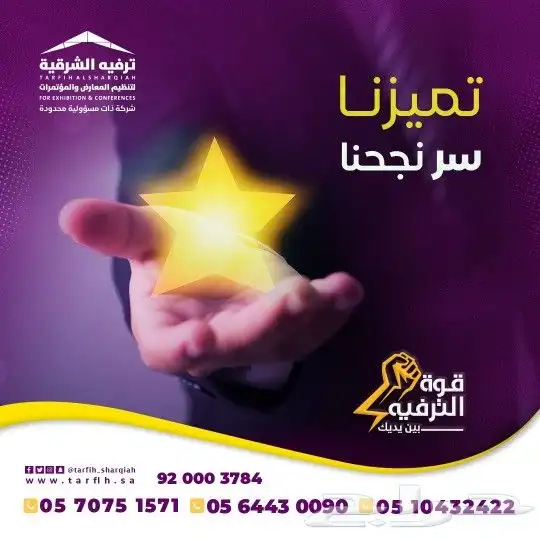 خيام اوروبية و طاولات و كراسي 0