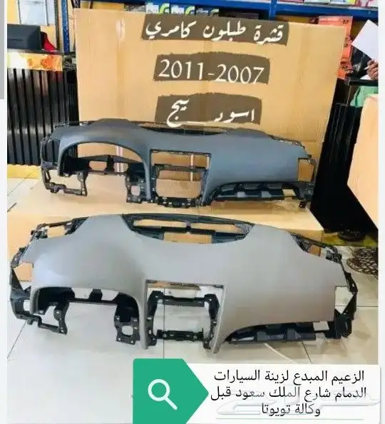 قشره طبلون جمس 0