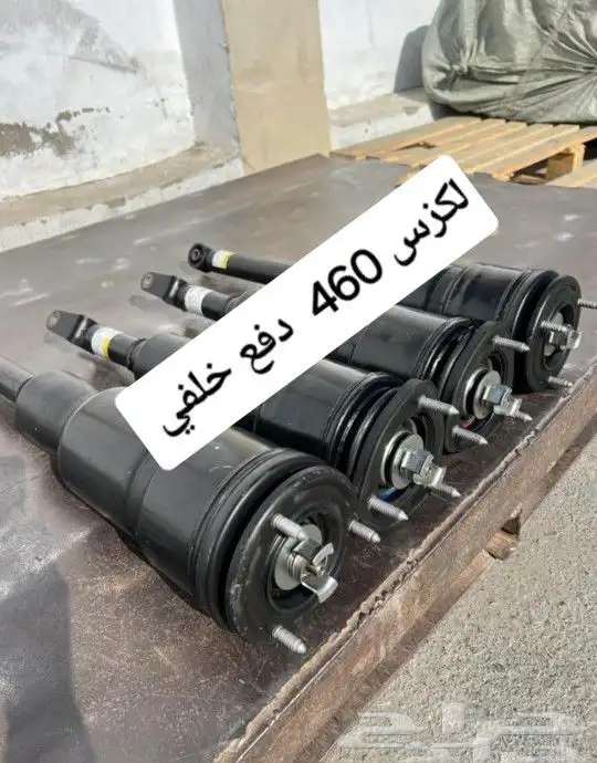 مساعدات لكزس LS460 أصلي أمامية وخلفية دفع خلفي 5