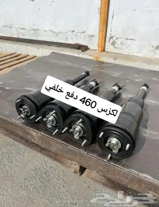 مساعدات لكزس LS460 أصلي أمامية وخلفية دفع خلفي 4