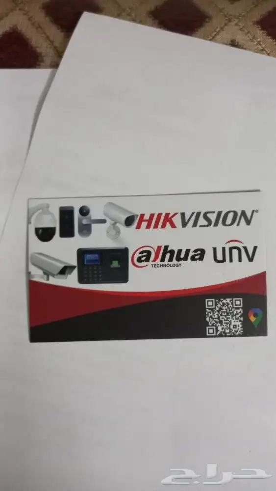 عالم الأمان لكاميرات المراقبة 2