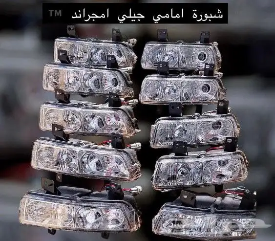 جيلي امجراند EC 7 23