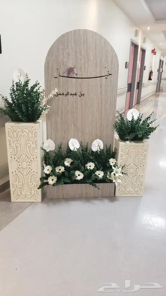 تنسيق جميع الحفلات مداخل كوش تخرج استقبال مواليد 19