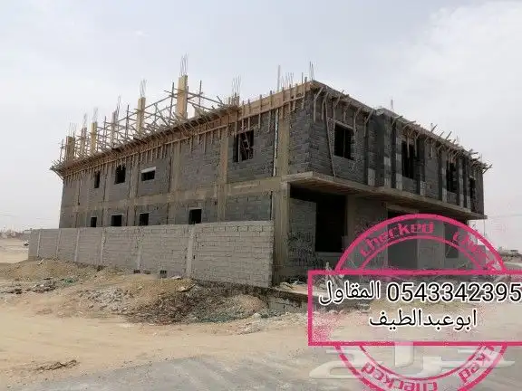 مقاول 3