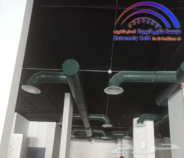 نقوم بجميع أعمال المكيفات الداخلية والمركزية والدكت ب الرياض 25