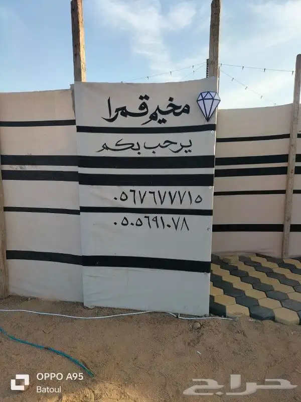 رسام خطاط.كافيه.مهرجان.ايفنتات.يوم التأسيس 1