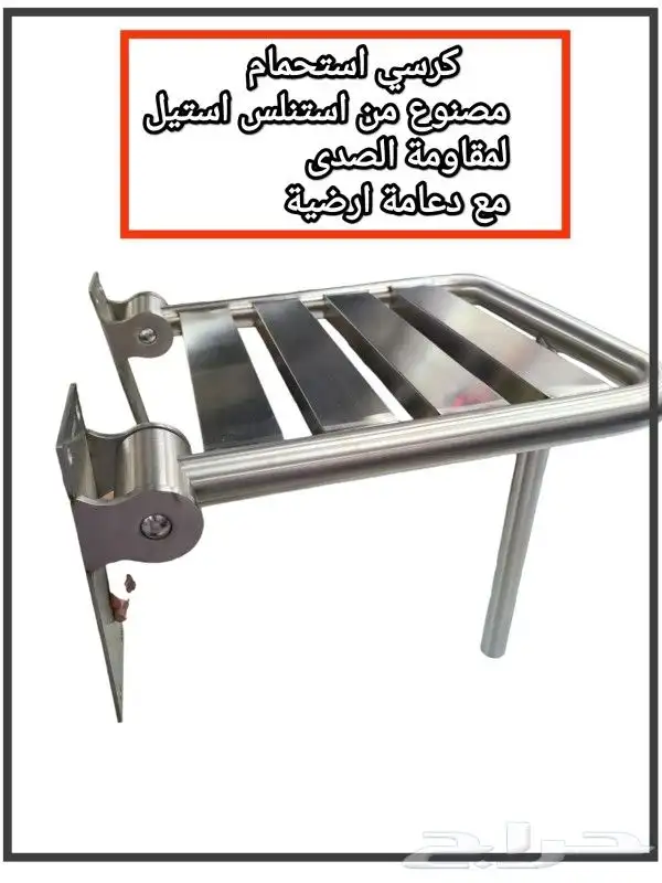 مستلزمات فنادق 17