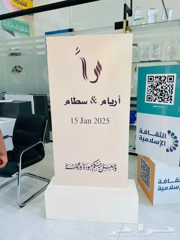مداخل استقبال طاولات شبكه 2