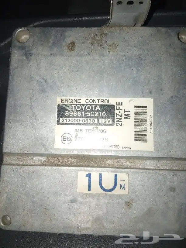 كمبيوتر ايكو 2