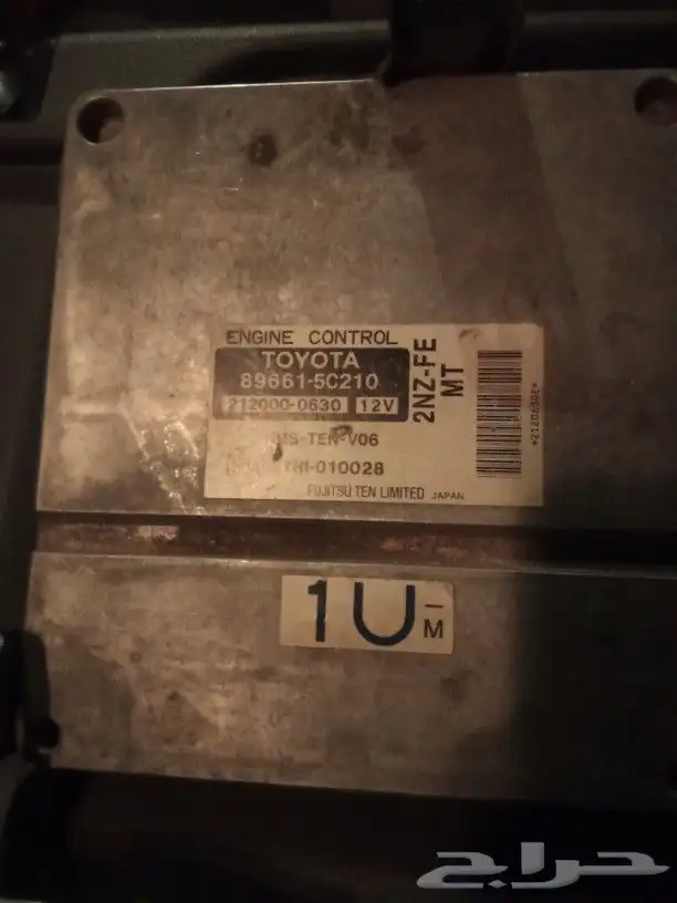 كمبيوتر ايكو 1