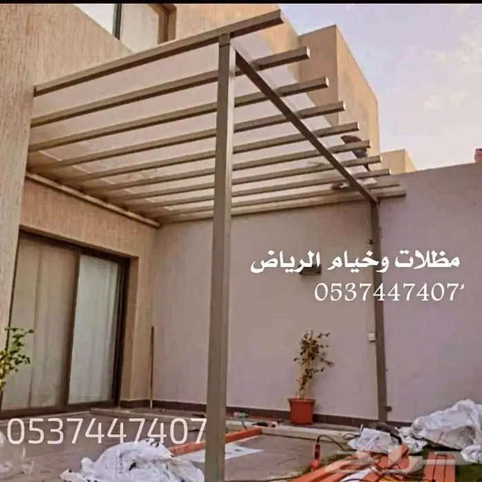 مظلات تفصيل وتركيب مظلات مواقف سيارات مظلات مدارس 5