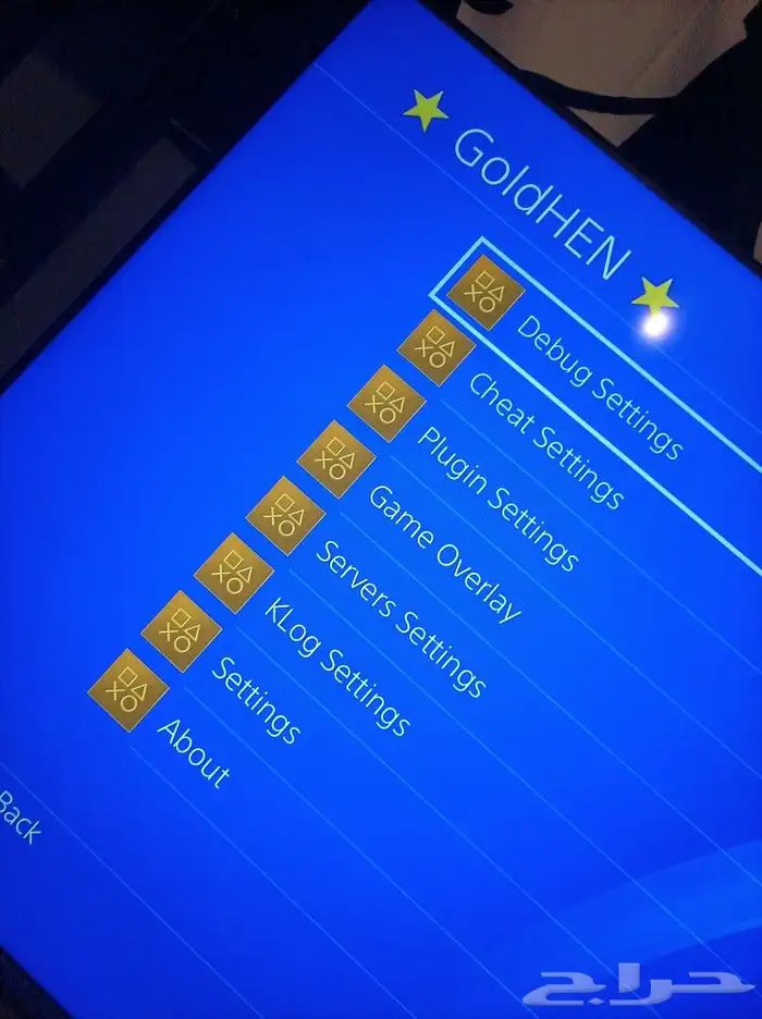 سوني 4 قطع تهكير PS4 من تحديث 9 الى 11 2