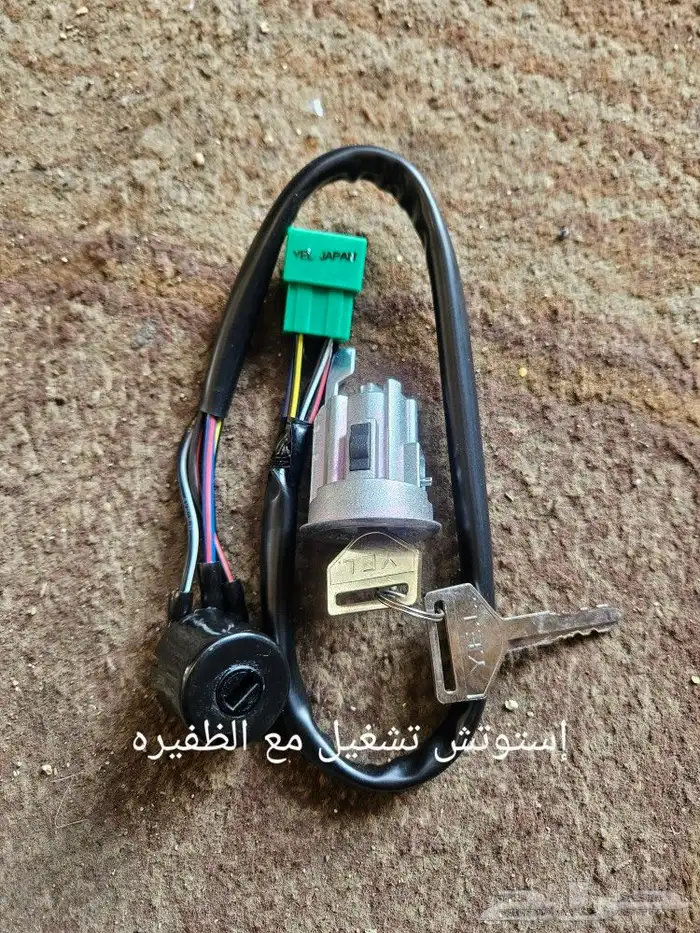 قطع غيار شاص موديل 1984 21