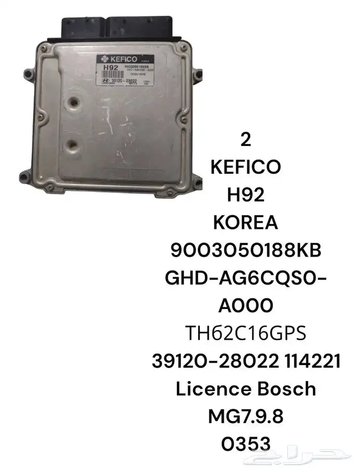 CONTROL TOYOTA SRS 5