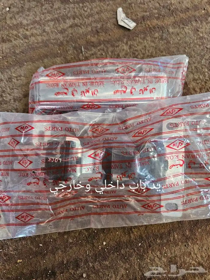قطع غيار شاص موديل 1984 13