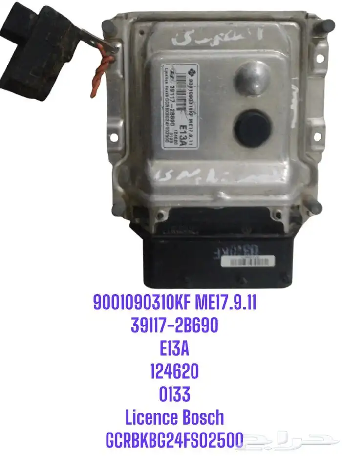CONTROL TOYOTA SRS 4