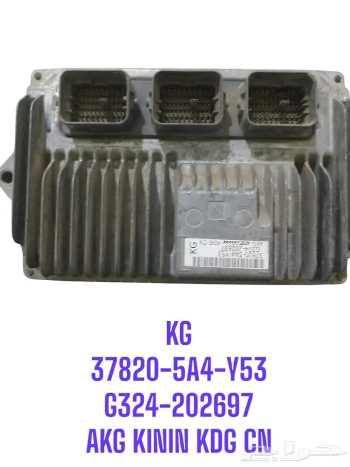 CONTROL TOYOTA SRS 6
