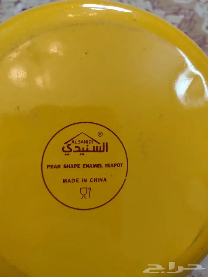 براد شاهي من شركه السنيدي 4