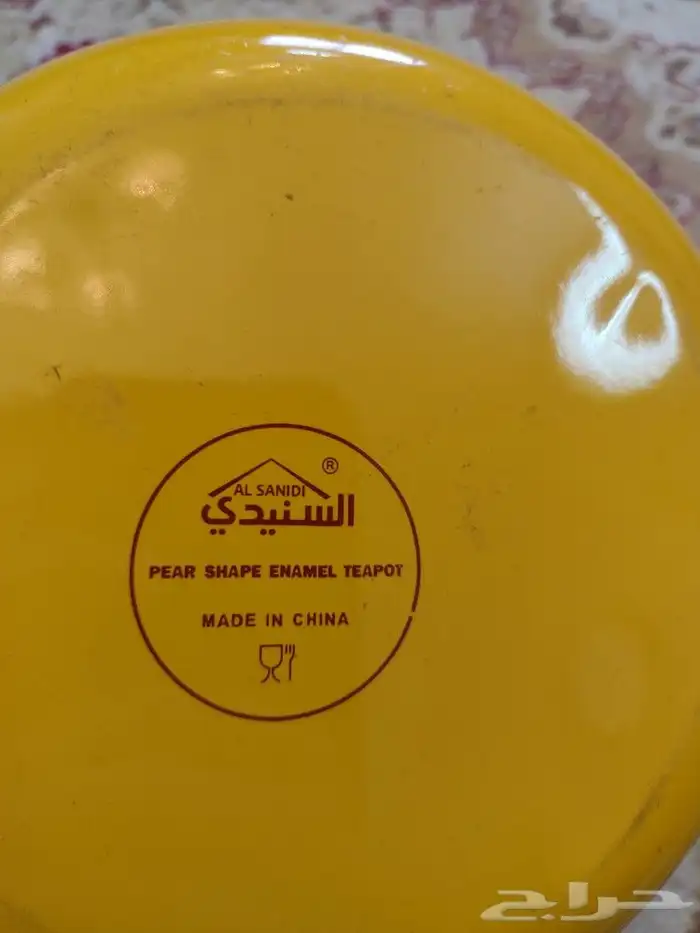 براد شاهي من شركه السنيدي 3