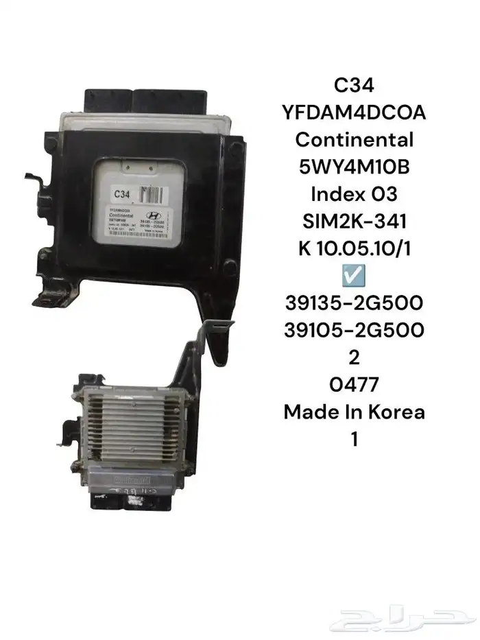 CONTROL TOYOTA SRS 8