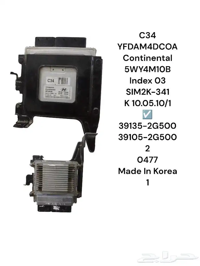 CONTROL TOYOTA SRS 14