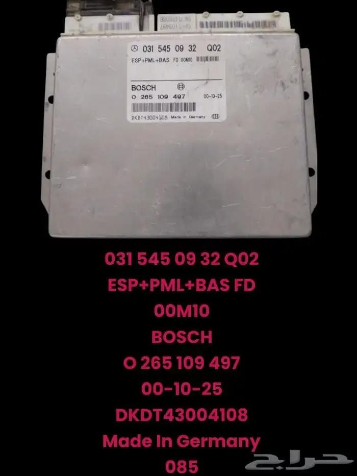 CONTROL TOYOTA SRS 3